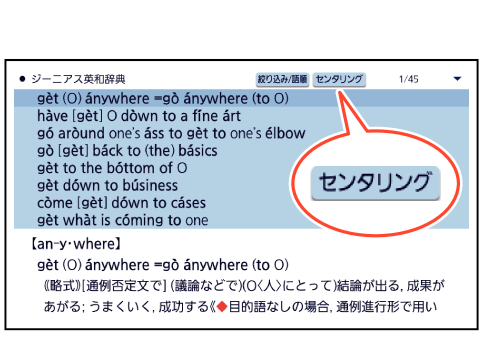Align_Display_Position Word (no) SA6500 + Align_Display_Position_Word (no-center) SA6500
